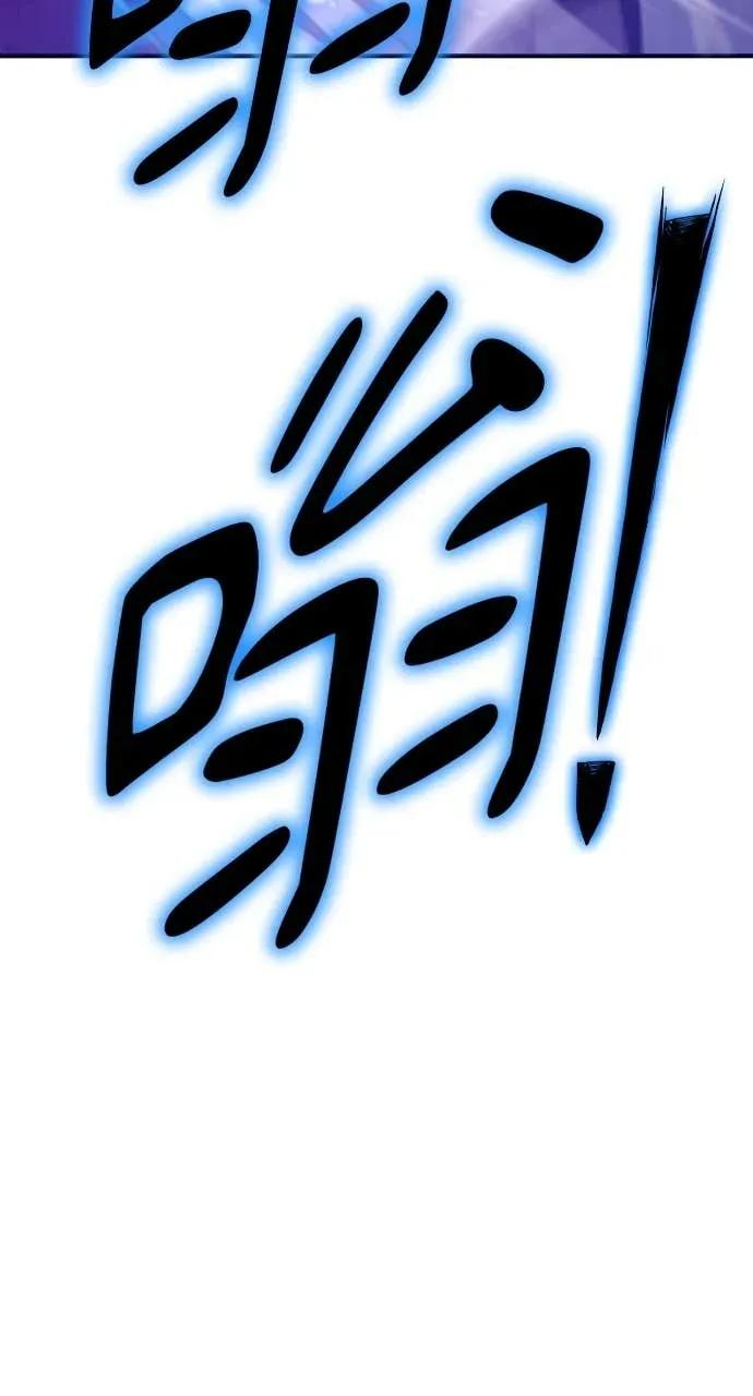 第51话 第120页