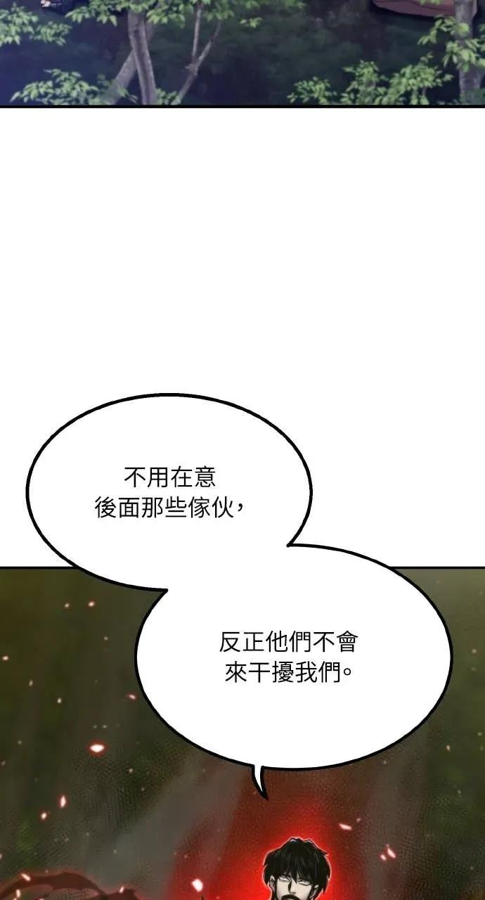 第52话 第2页