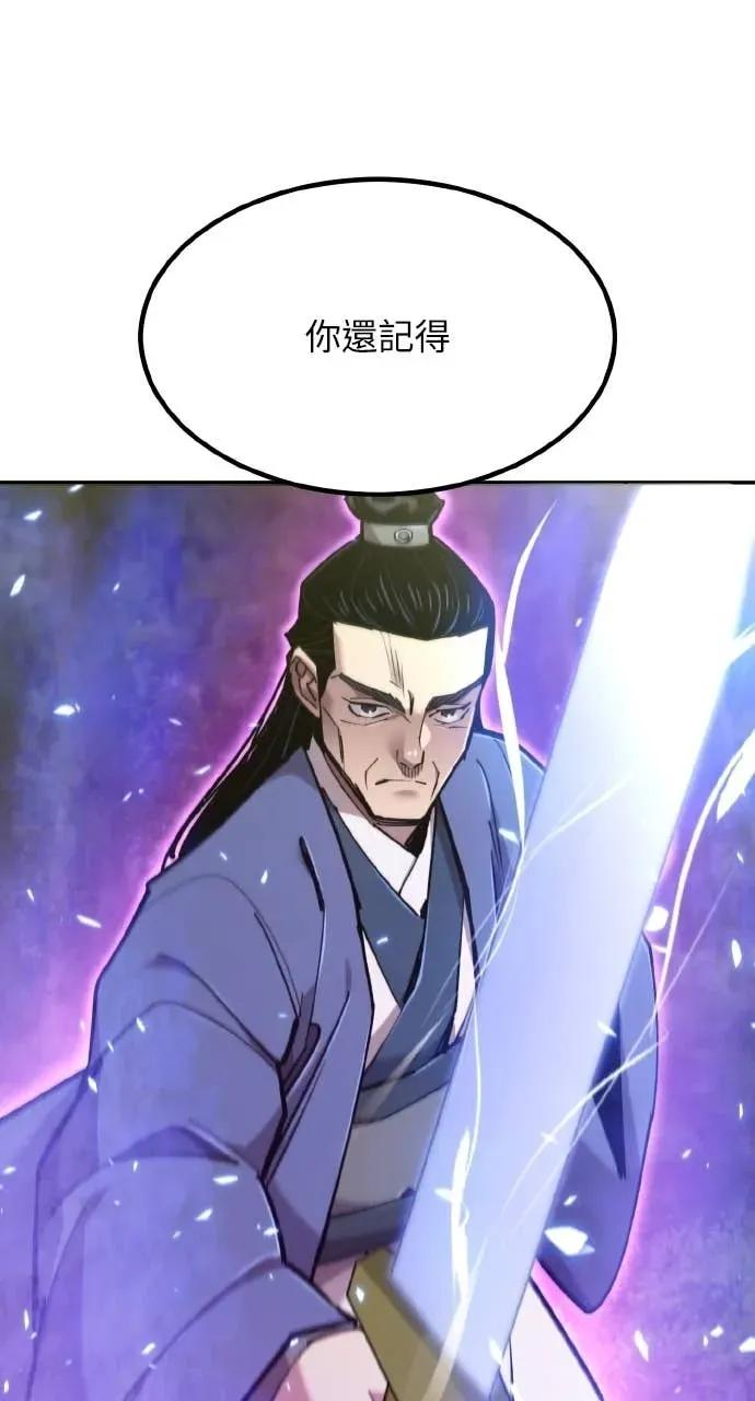 第52话 第4页