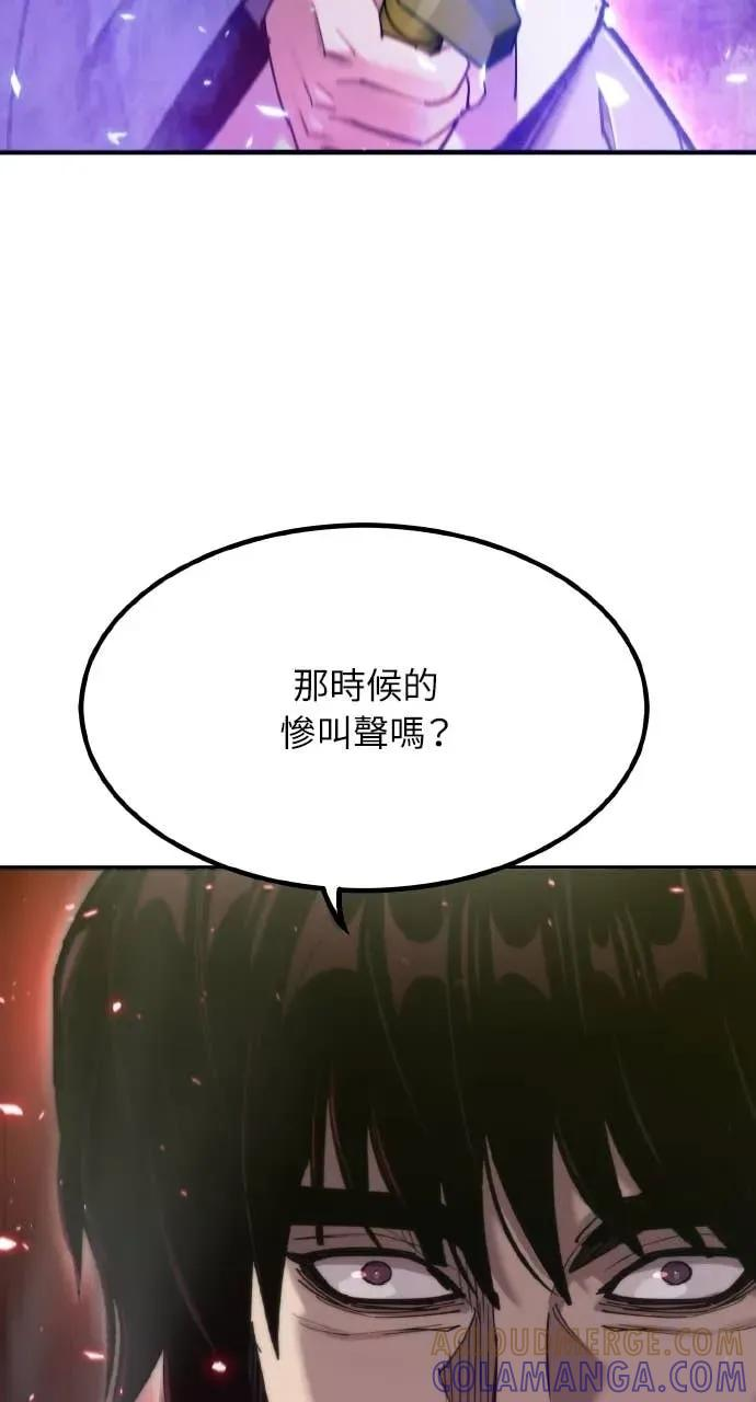 第52话 第5页