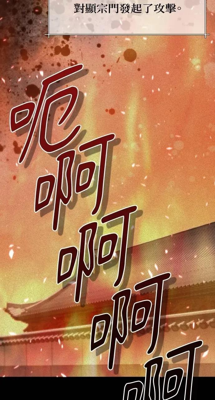 第52话 第10页