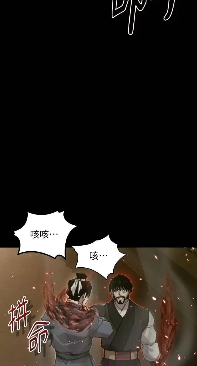 第52话 第11页