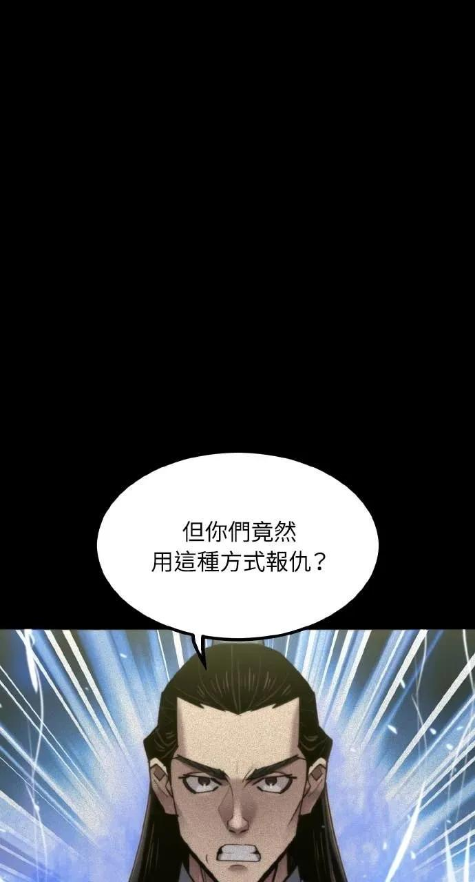 第52话 第15页