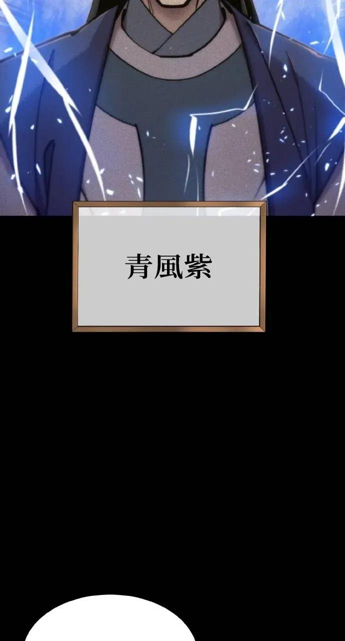 第52话 第16页