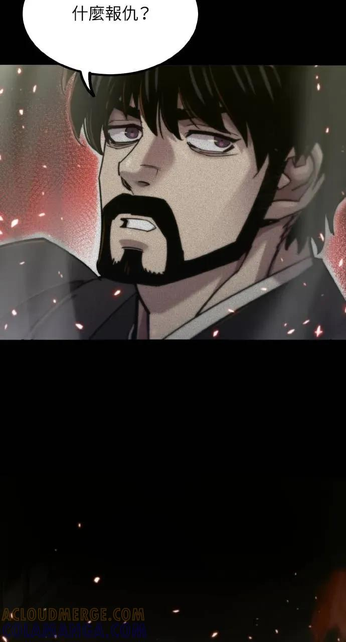 第52话 第17页