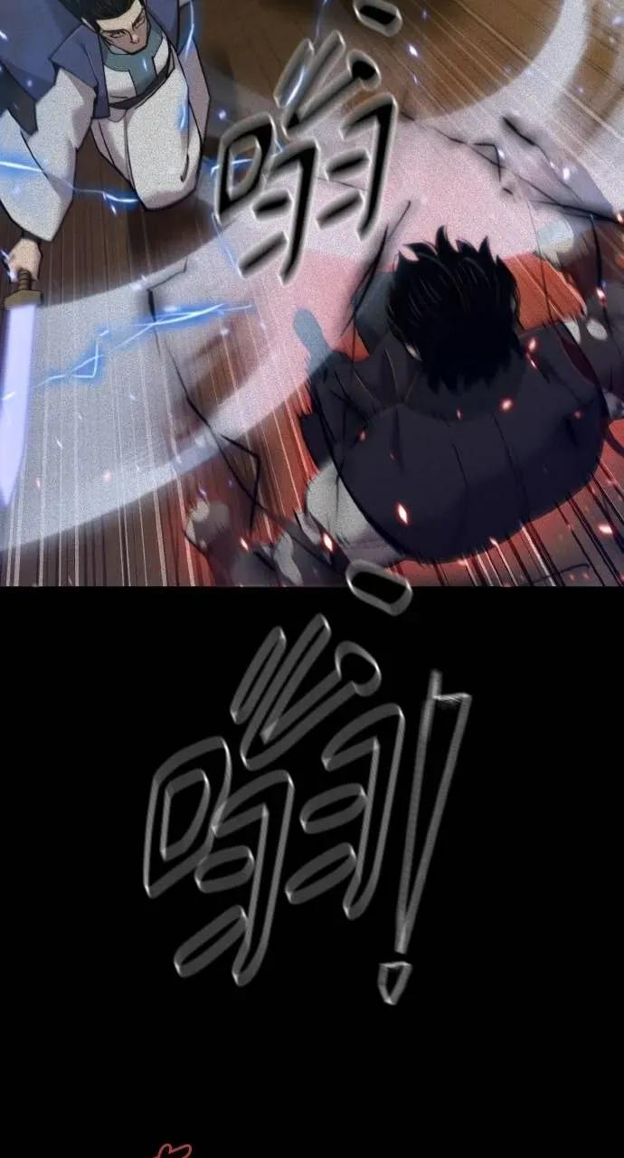 第52话 第28页
