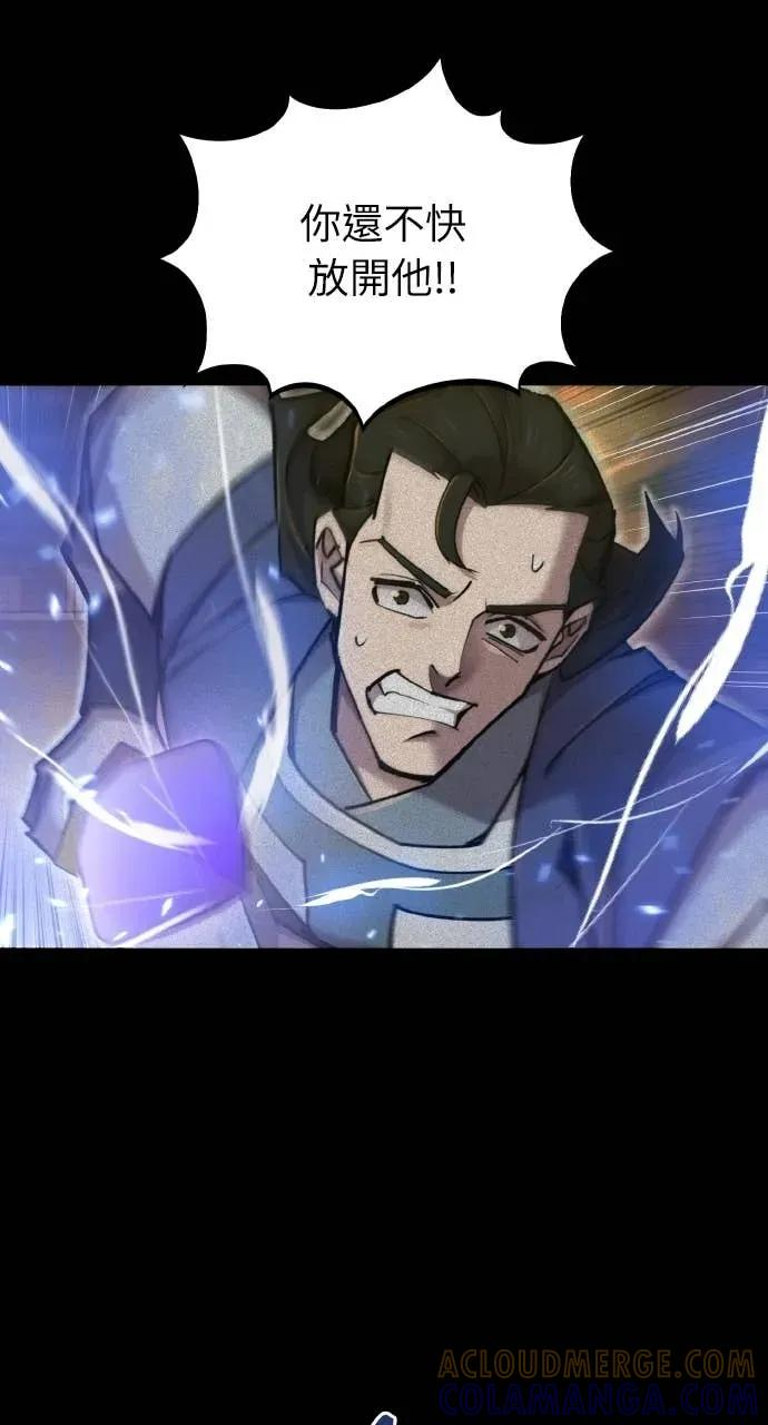第52话 第33页