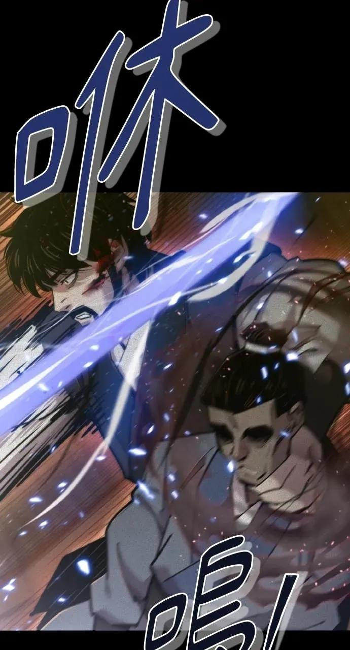 第52话 第34页