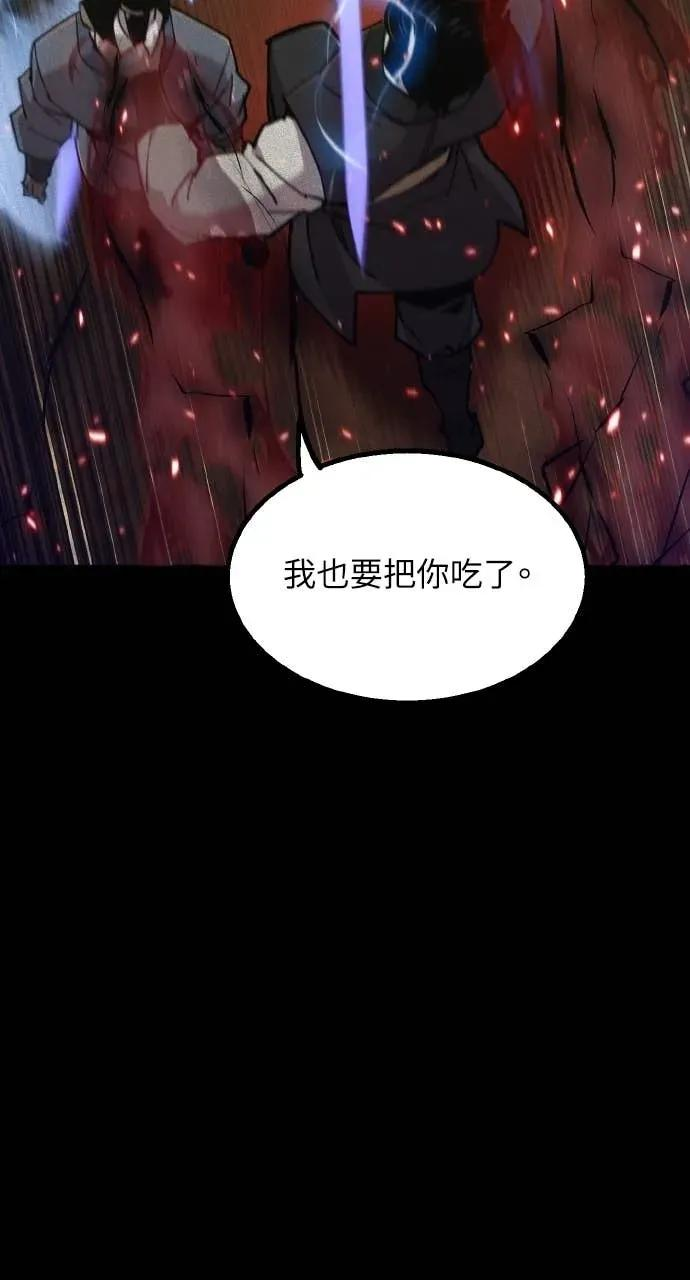 第52话 第36页