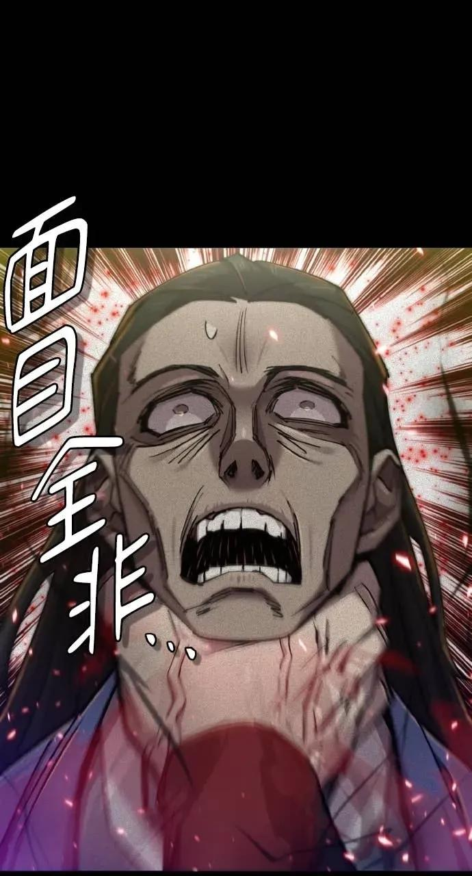 第52话 第38页