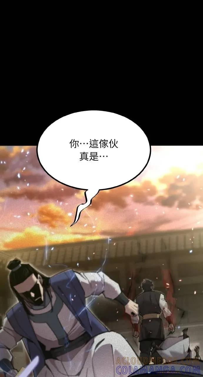 第52话 第41页