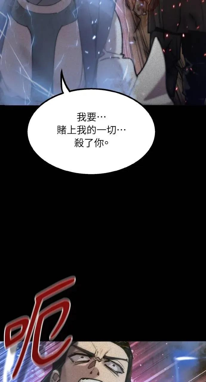 第52话 第44页