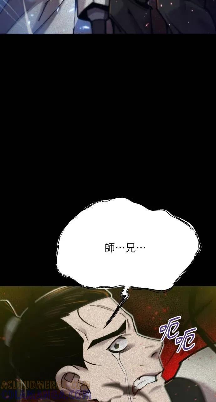 第52话 第49页