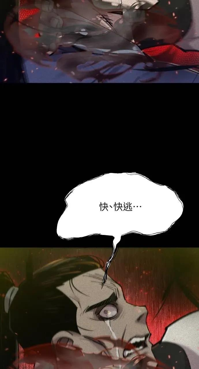 第52话 第50页