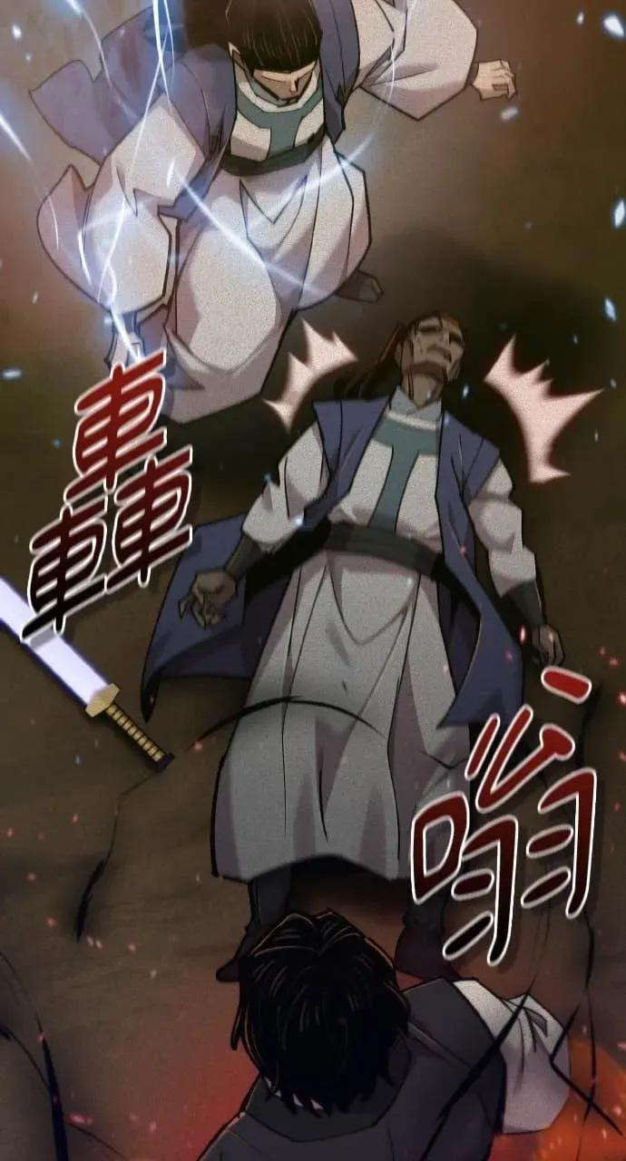 第52话 第52页
