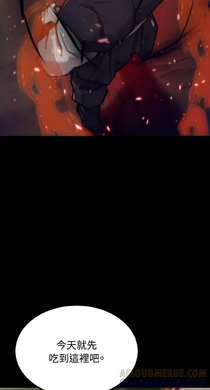 第52话 第53页
