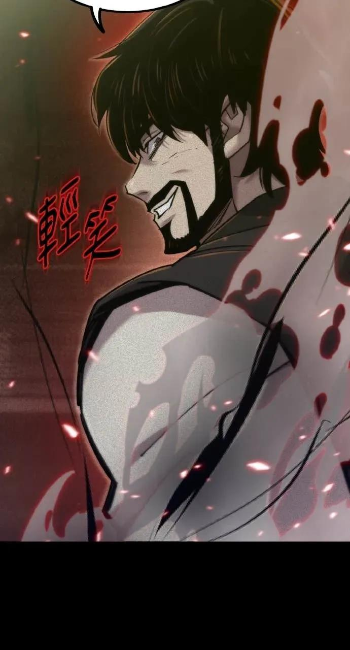 第52话 第54页