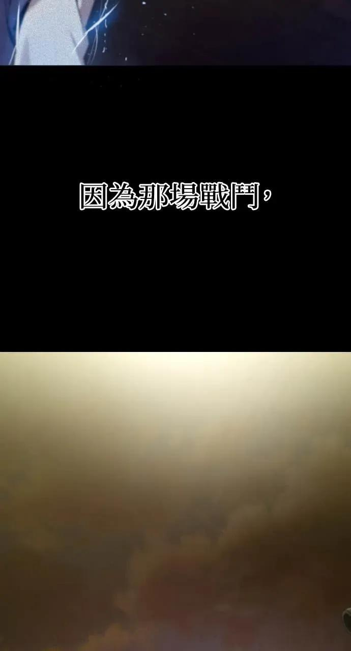 第52话 第56页