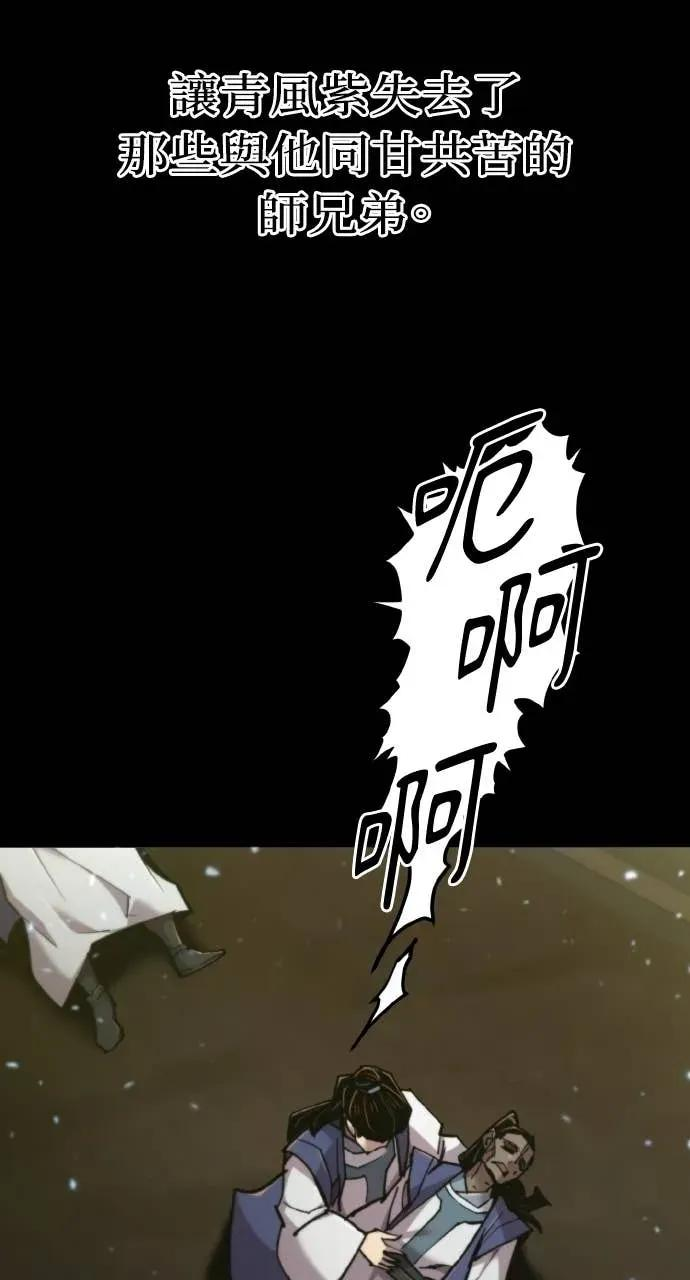 第52话 第58页