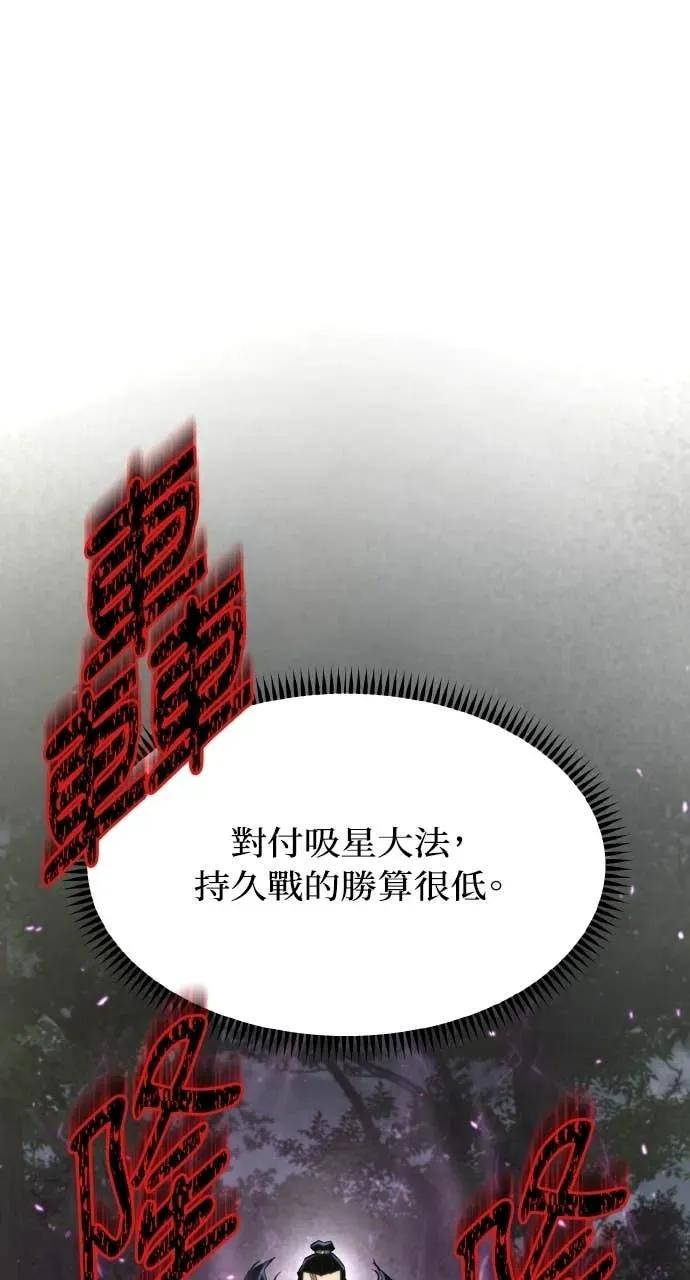 第52话 第62页
