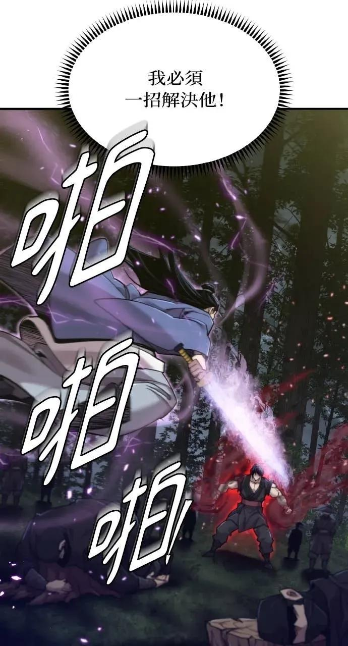 第52话 第64页