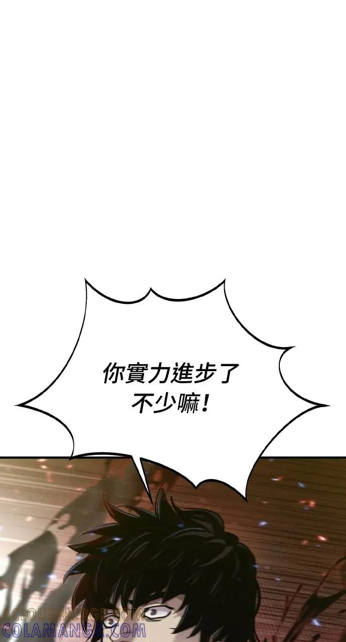 第52话 第69页