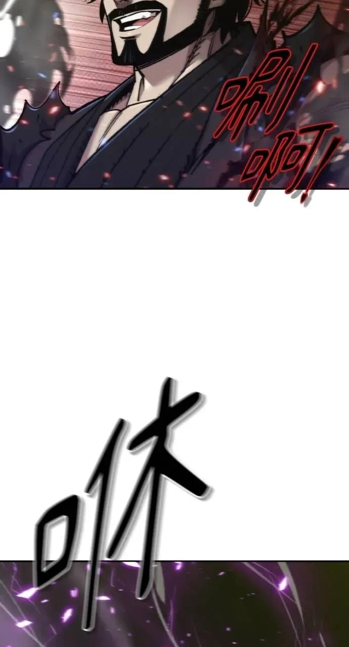 第52话 第70页