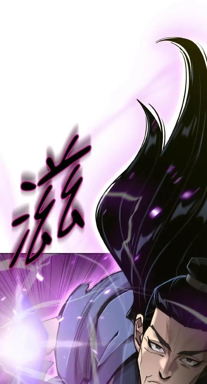 第52话 第72页