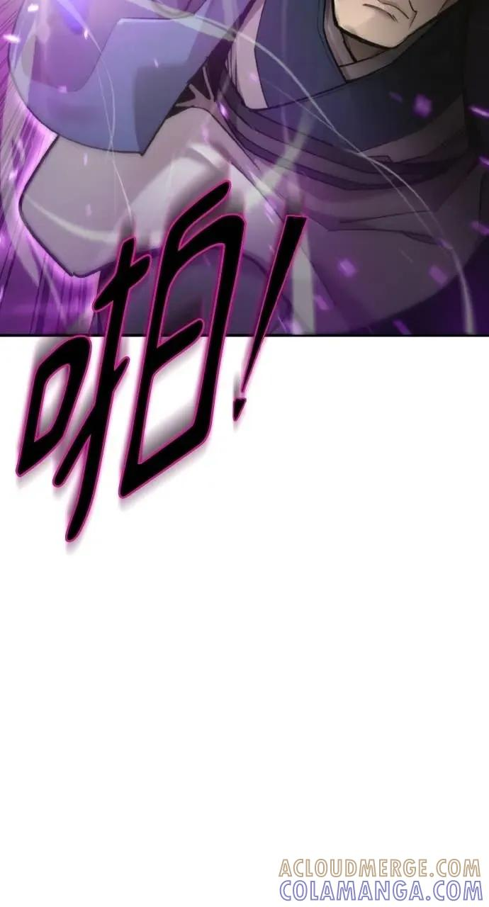 第52话 第73页