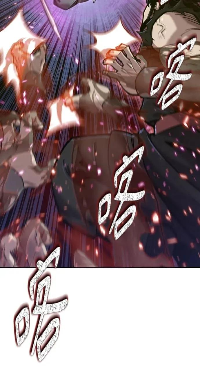 第52话 第79页