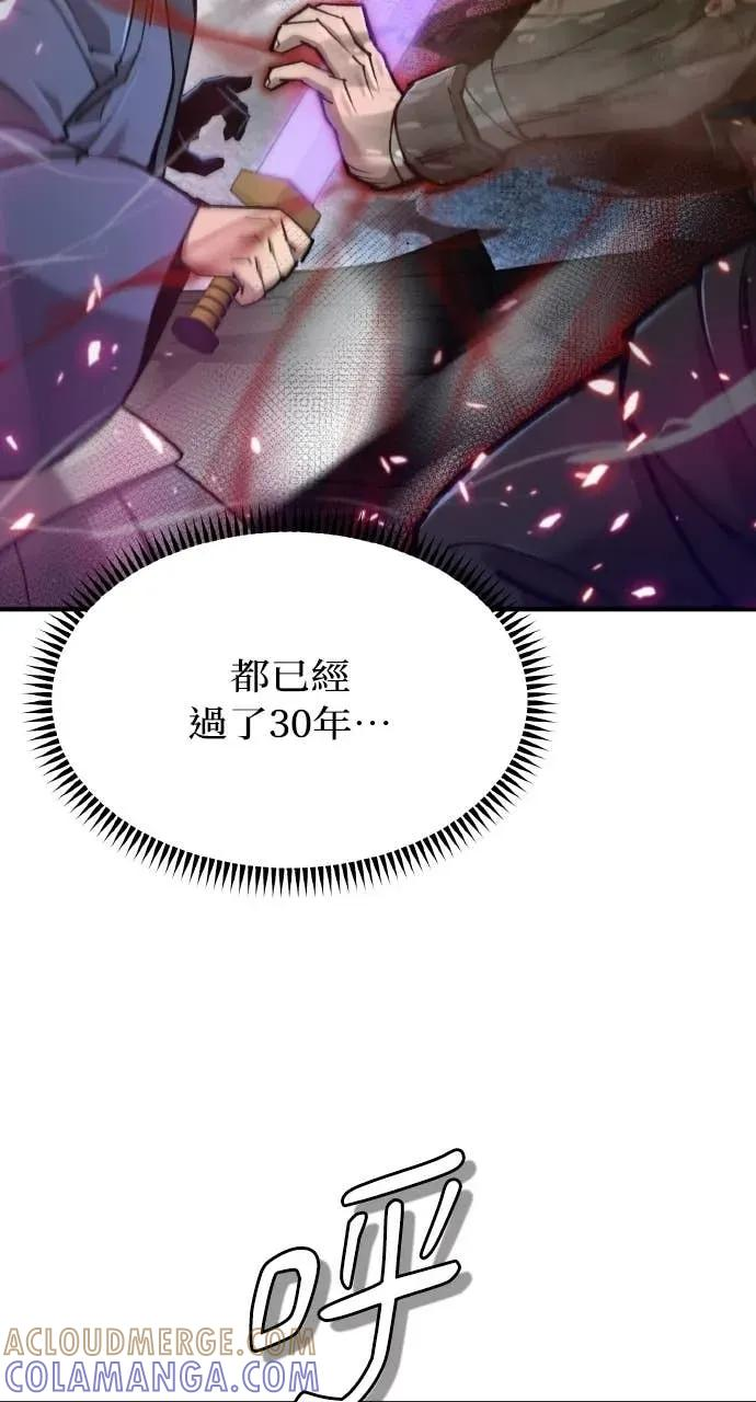 第52话 第85页