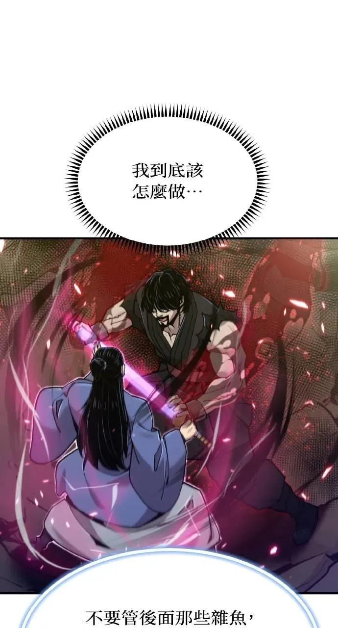 第52话 第92页