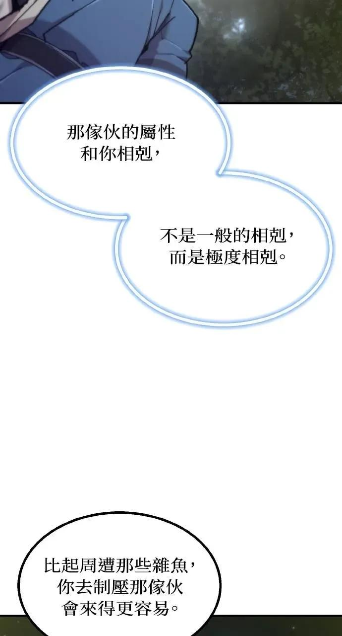 第52话 第94页