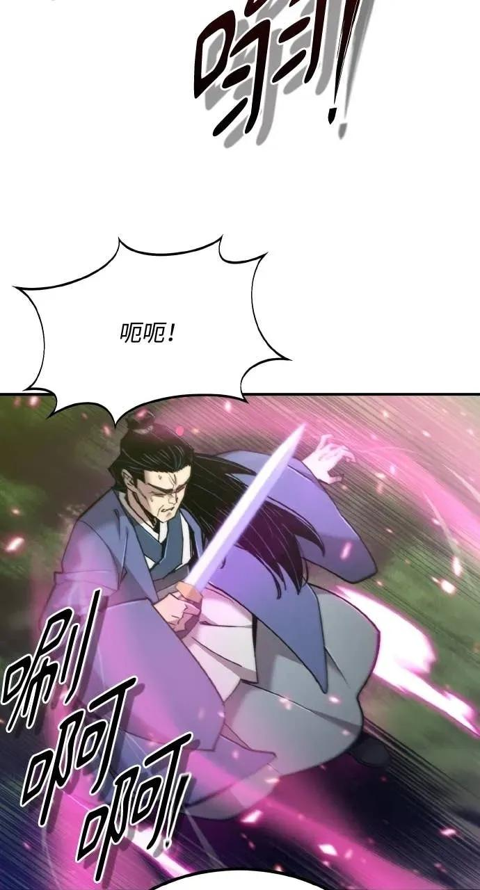 第52话 第99页
