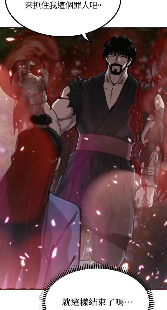 第52话 第102页