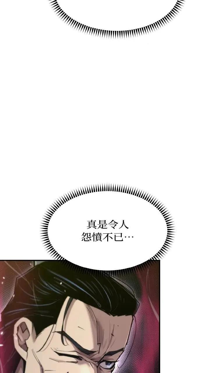 第52话 第103页