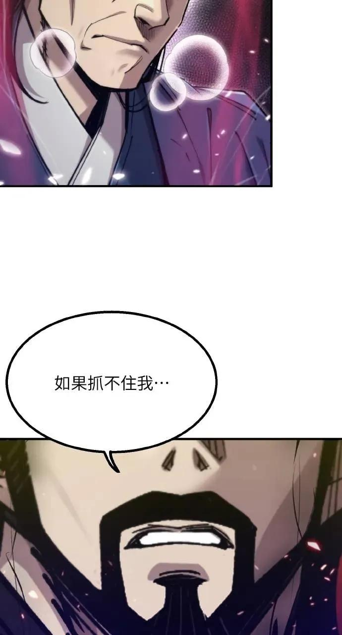 第52话 第104页