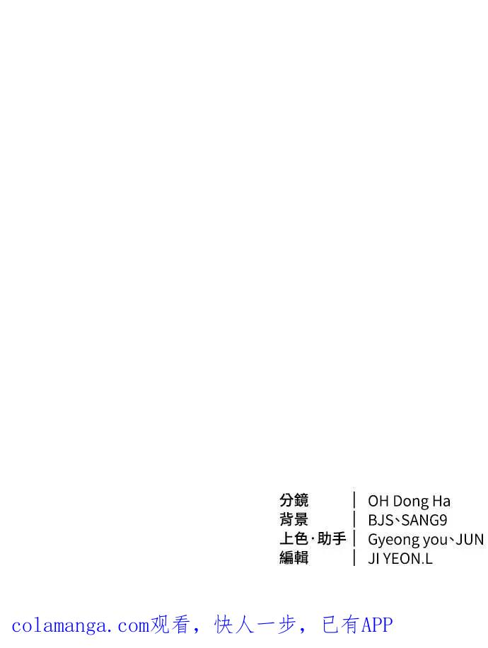 第52话 第114页