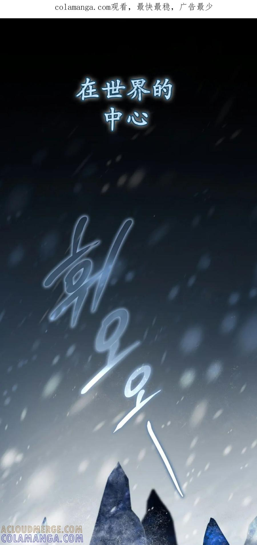 第1集 第1页