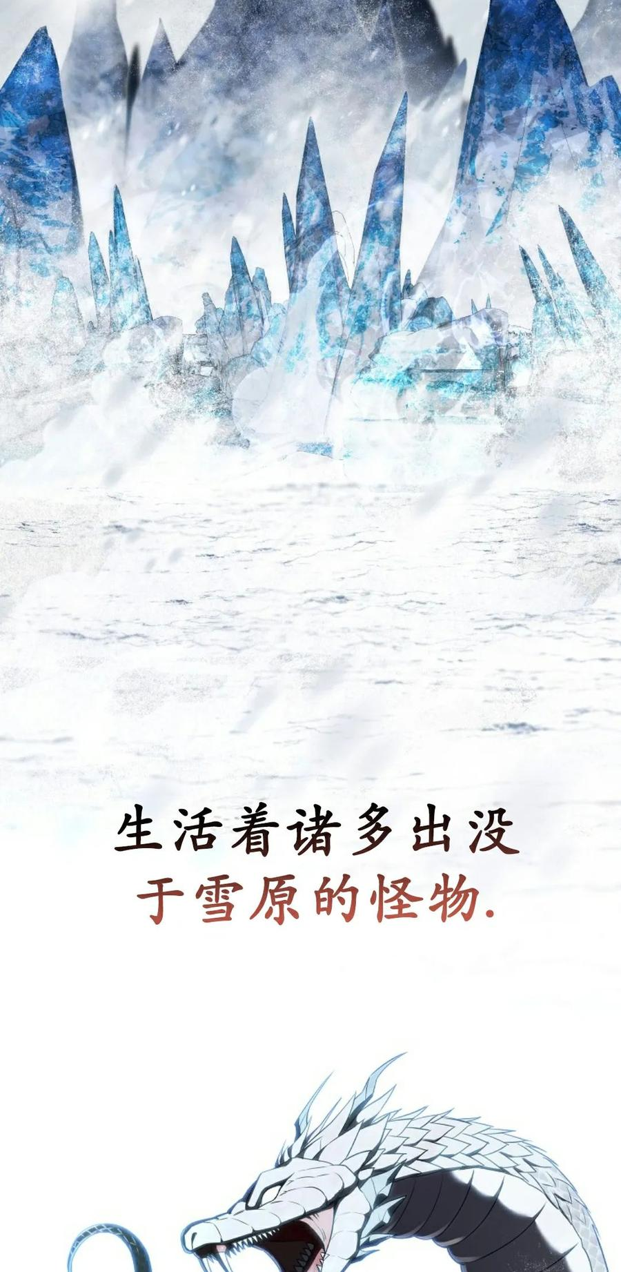 第1集 第2页