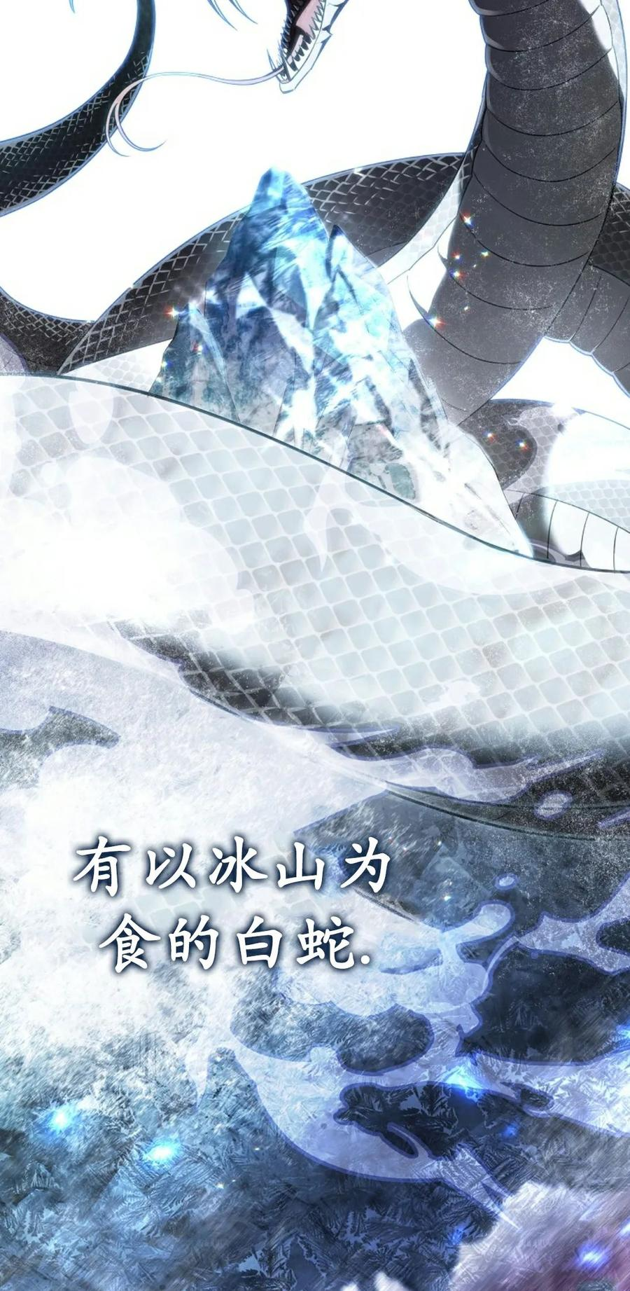第1集 第3页