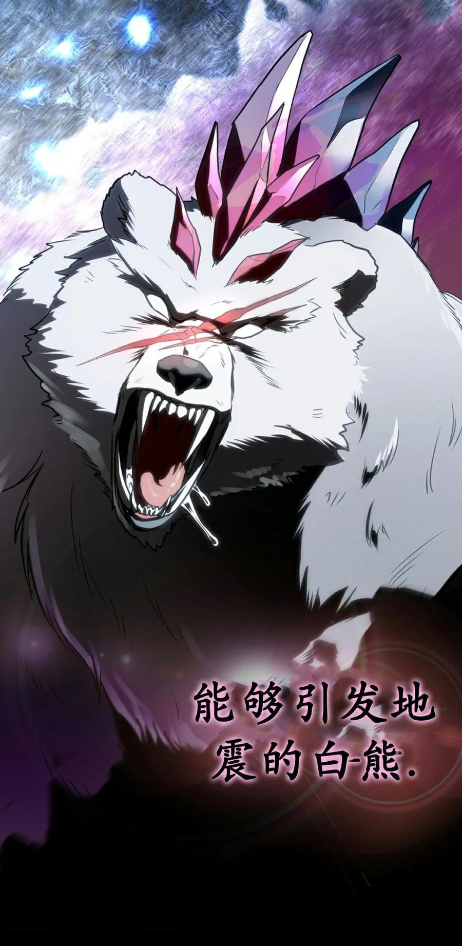 第1集 第4页