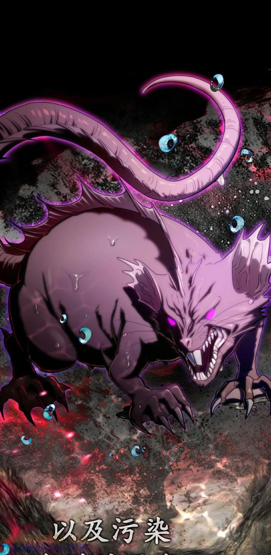 第1集 第5页