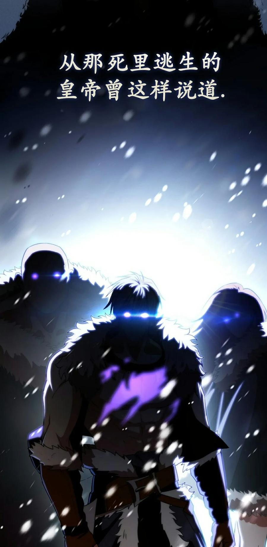 第1集 第7页