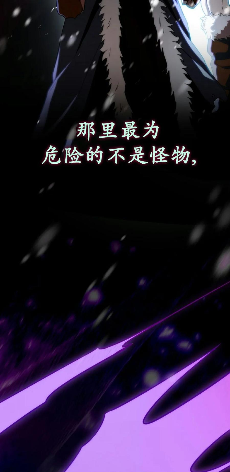 第1集 第8页