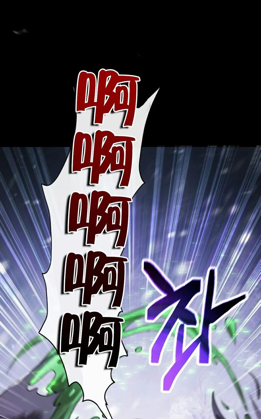 第1集 第18页