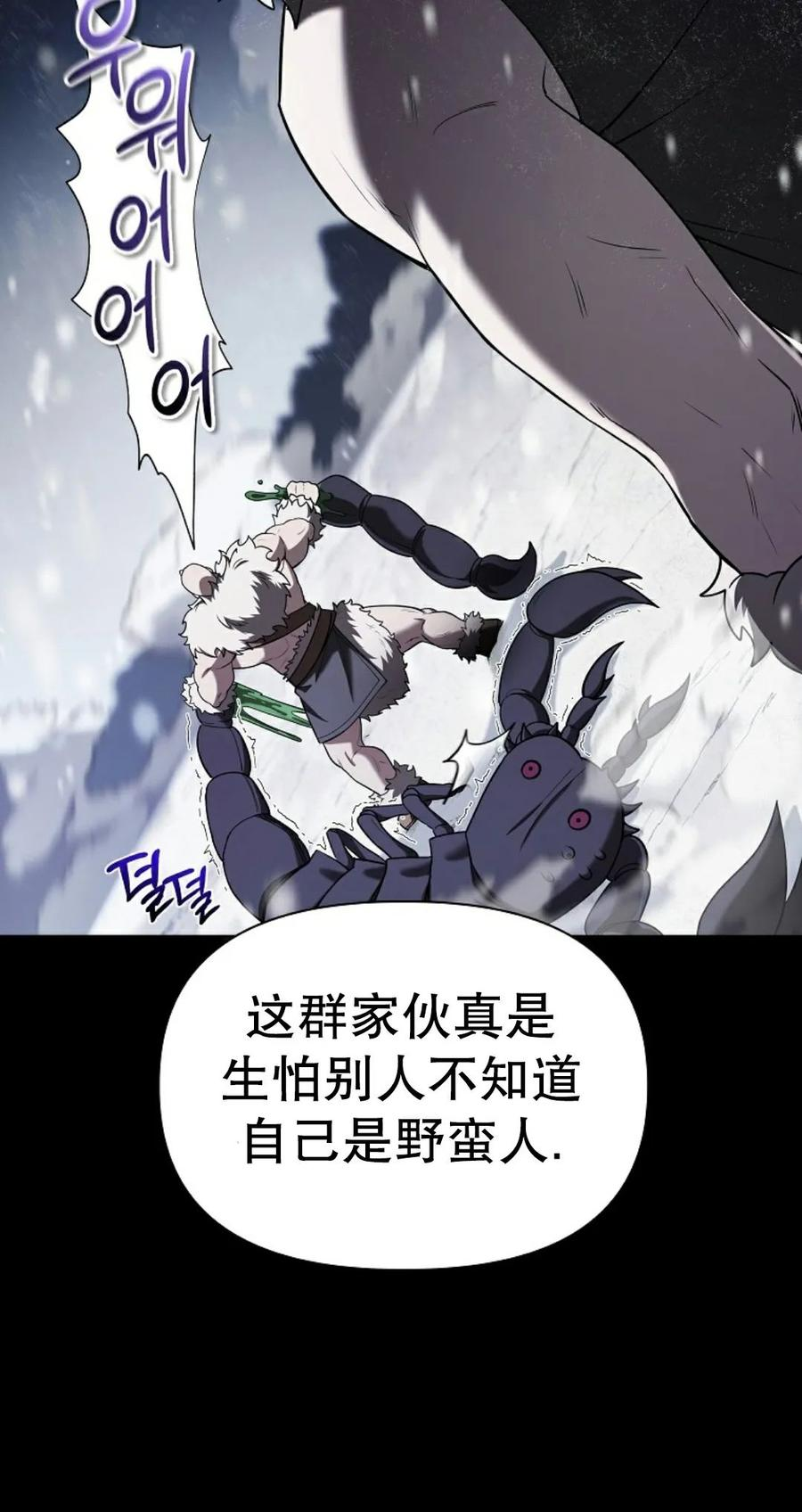 第1集 第24页