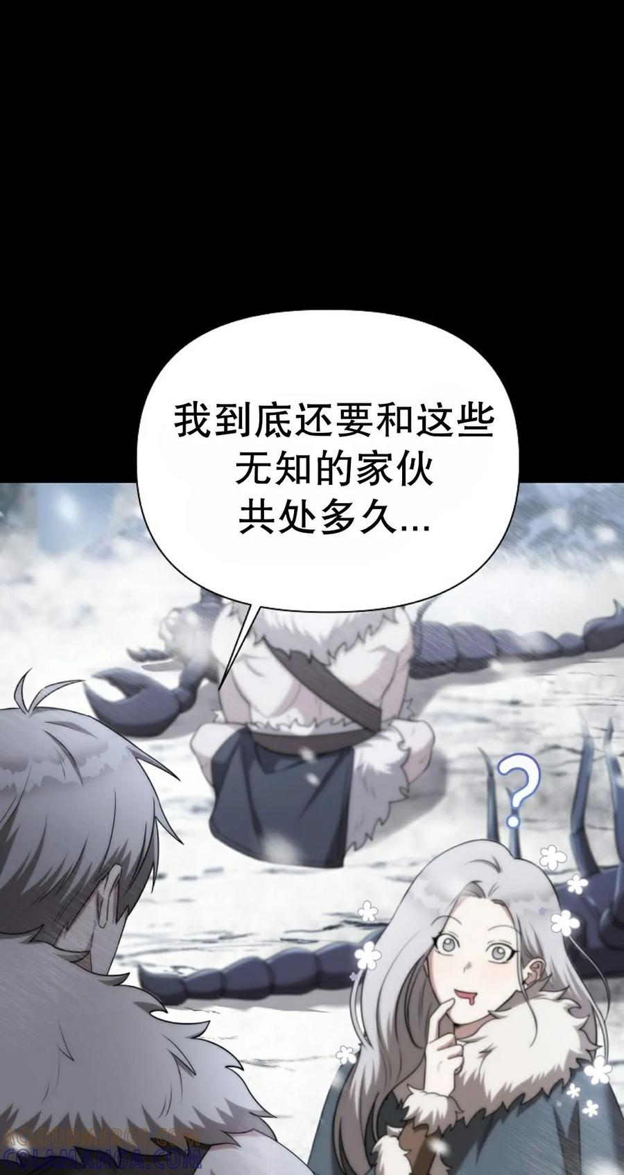 第1集 第25页