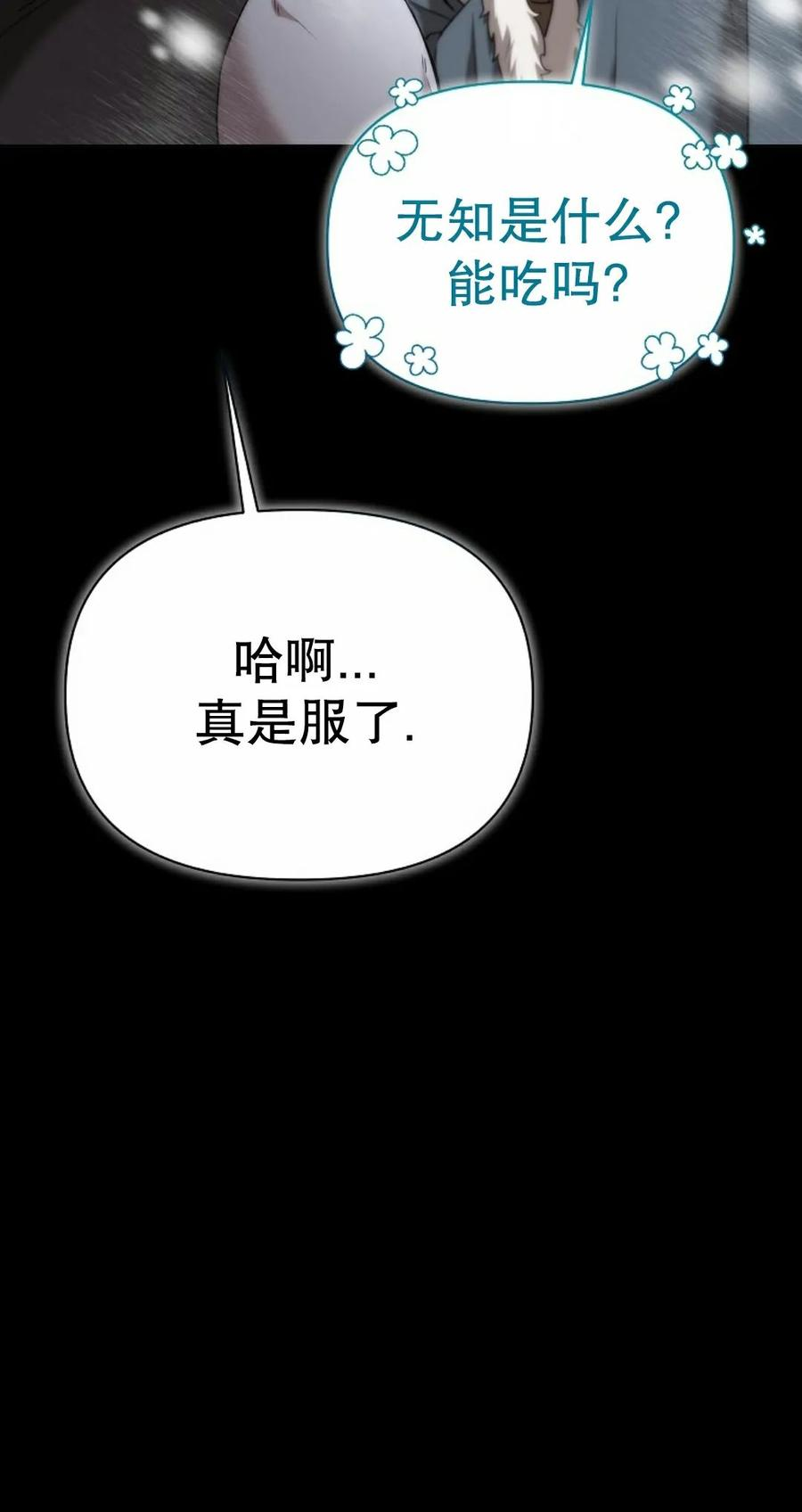 第1集 第26页