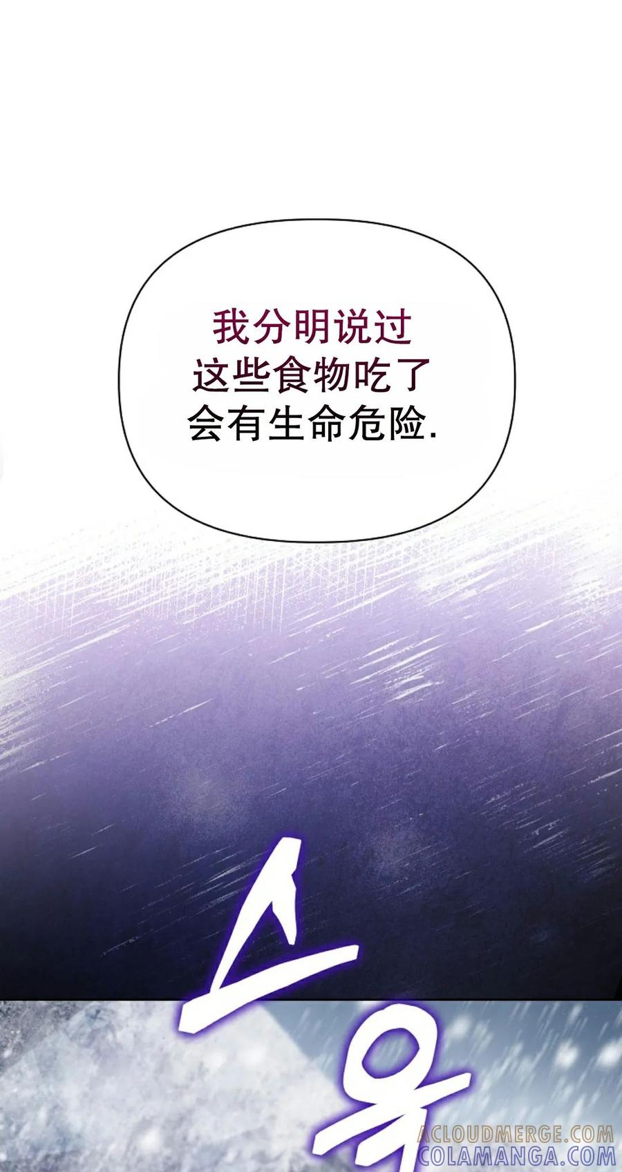第1集 第29页